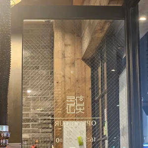 한돈곳간 리뷰 사진