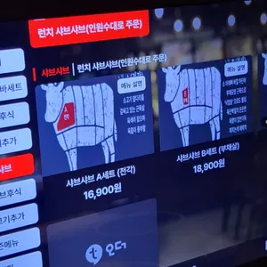 옥소반 리뷰 사진