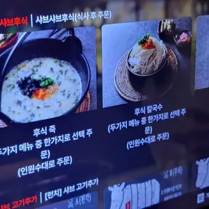 옥소반 리뷰 사진