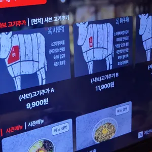 옥소반 리뷰 사진