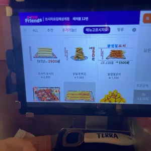 쏘시지요 리뷰 사진