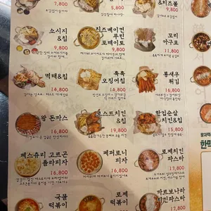 왕자맥주 리뷰 사진