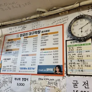 부여식품 리뷰 사진