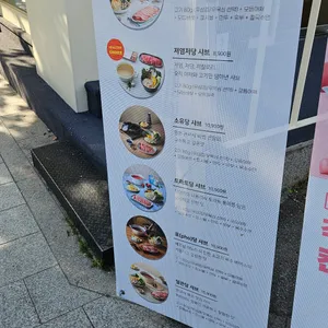 샤브온당 리뷰 사진