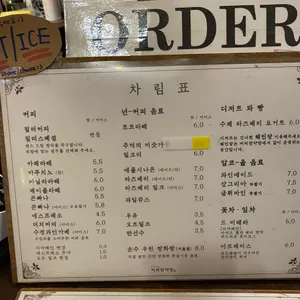 커피한약방 리뷰 사진