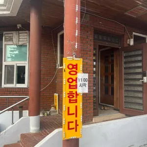 아침해칼국수 리뷰 사진