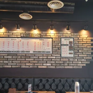 대왕곱창구이 리뷰 사진
