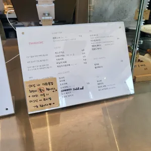 엔학고레 리뷰 사진