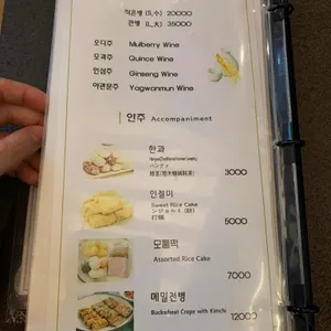 신옛찻집 리뷰 사진
