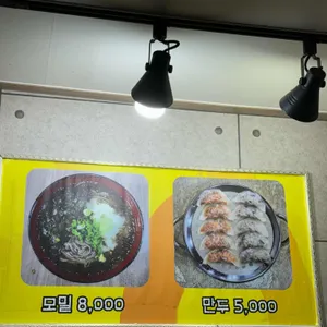 닭발불라불라 리뷰 사진