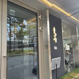 호기심 카페 리뷰 사진