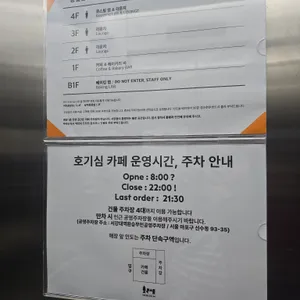 호기심 카페 리뷰 사진