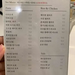 파치 리뷰 사진