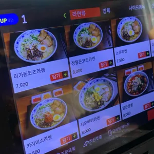미가 리뷰 사진
