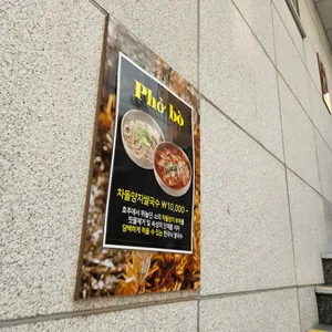 안밀소 리뷰 사진