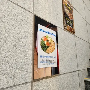 안밀소 리뷰 사진