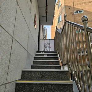 안밀소 리뷰 사진