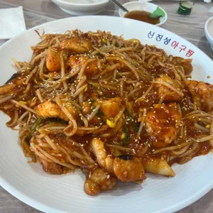 신진성아구찜해물찜 사진