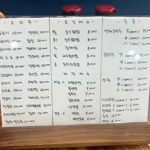동성관 리뷰 사진
