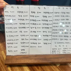 동성관 리뷰 사진