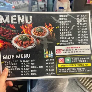 열불날개 리뷰 사진