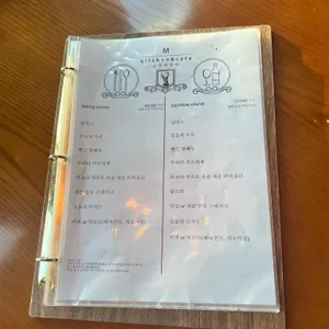엠키친 리뷰 사진