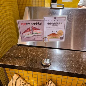 성심당 리뷰 사진