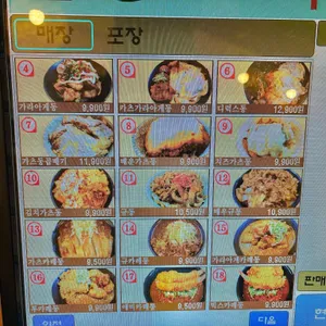 블링스타 리뷰 사진