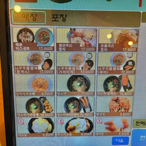 블링스타 리뷰 사진