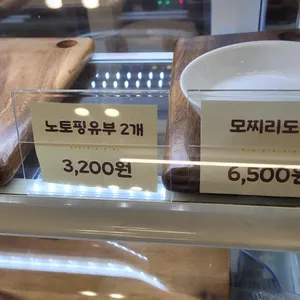 유부 리뷰 사진