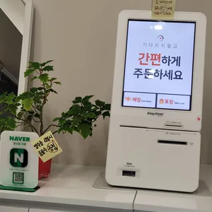 유부 리뷰 사진