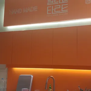 일타르타르트 리뷰 사진