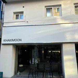카키문 누하 리뷰 사진
