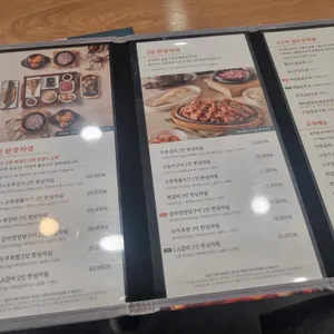 북창동순두부 리뷰 사진