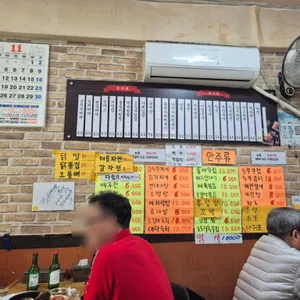 혜성종합분식 리뷰 사진