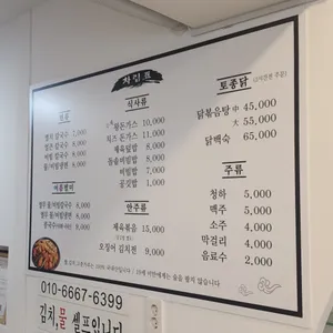 숙이네 리뷰 사진