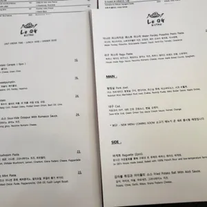 르 큐제 리뷰 사진