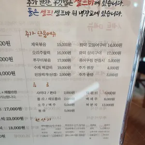 고구려 리뷰 사진