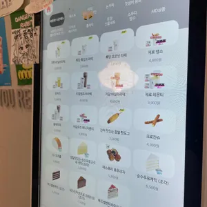 디저트39 리뷰 사진