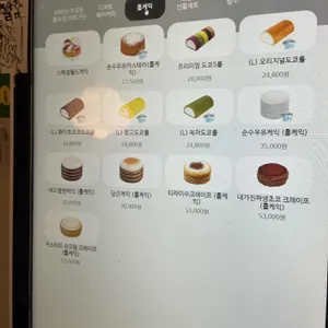 디저트39 리뷰 사진