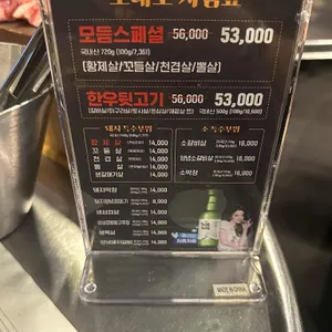 조대포 리뷰 사진