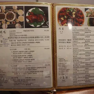 촉향원 리뷰 사진