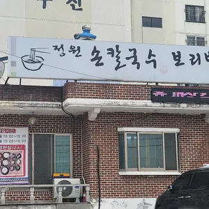 정원손칼국수 리뷰 사진