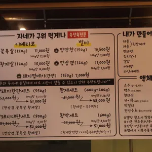 깡돼지 리뷰 사진