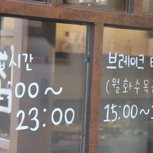 옥된장 리뷰 사진