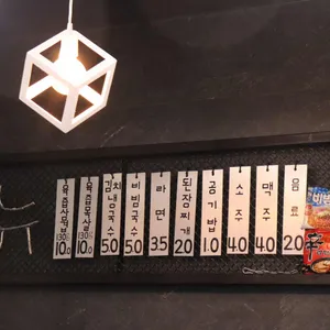 육즙창고 리뷰 사진