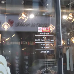 육즙창고 리뷰 사진