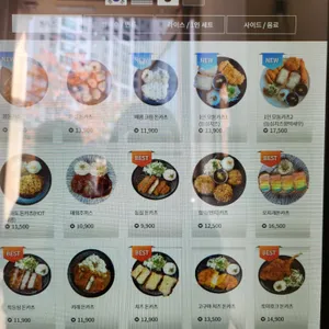 오유미당 리뷰 사진