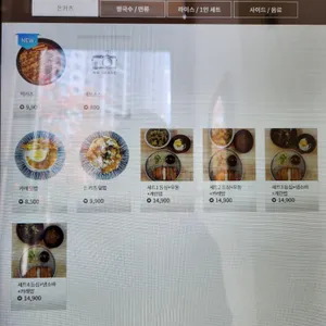 오유미당 리뷰 사진