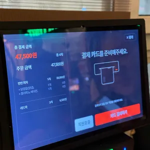 랫댓 리뷰 사진